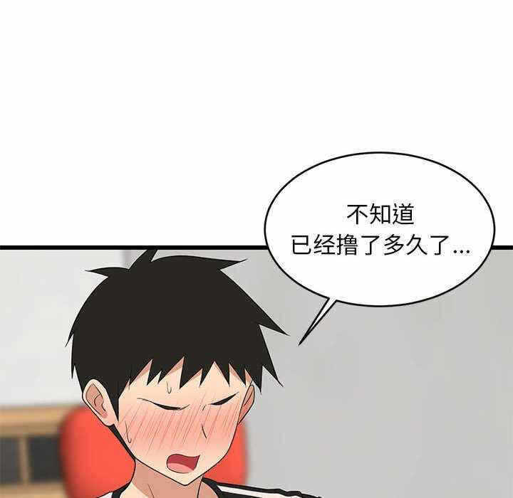 第113张