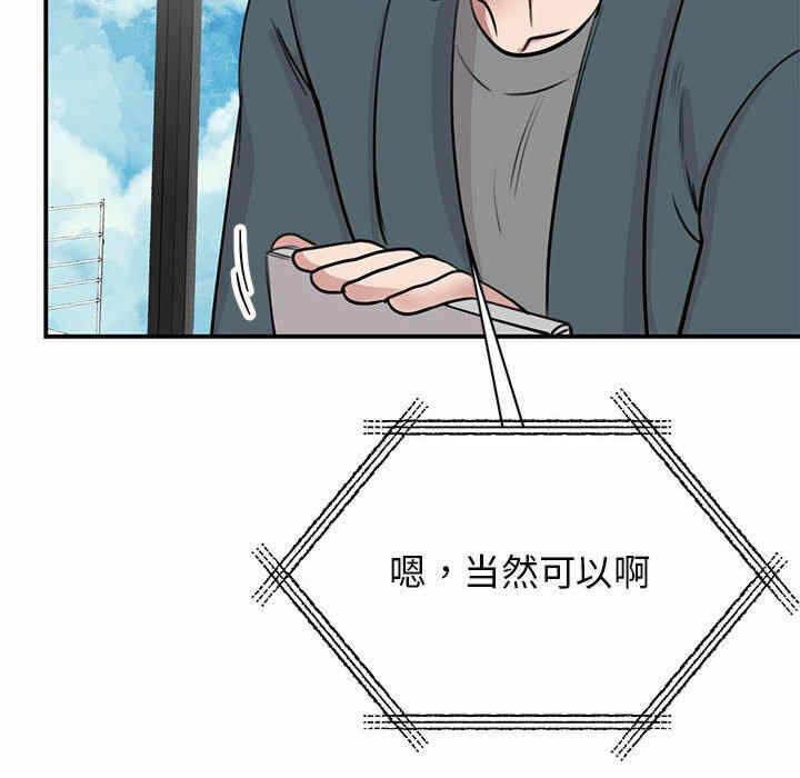 第81张