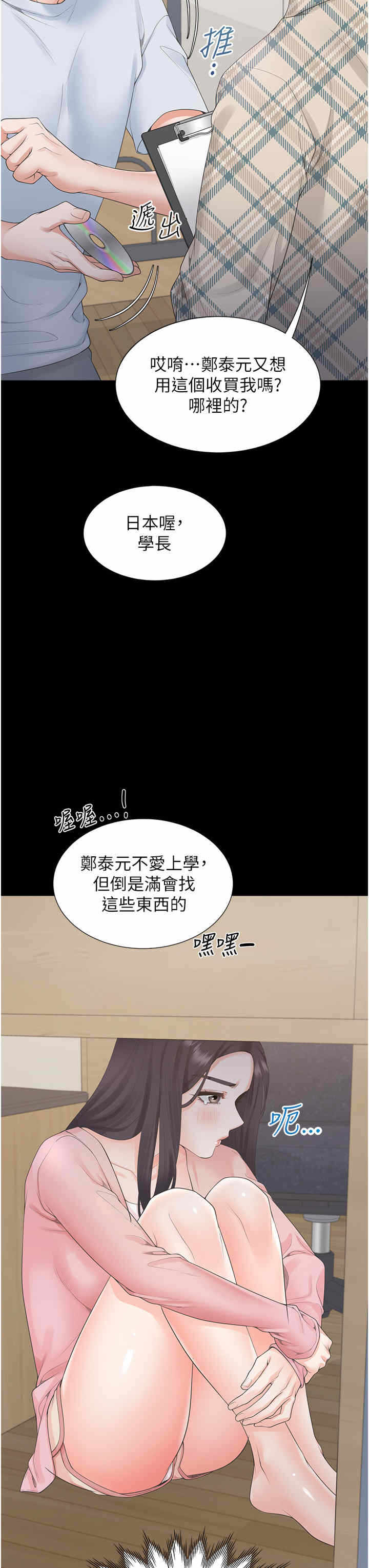 第41张