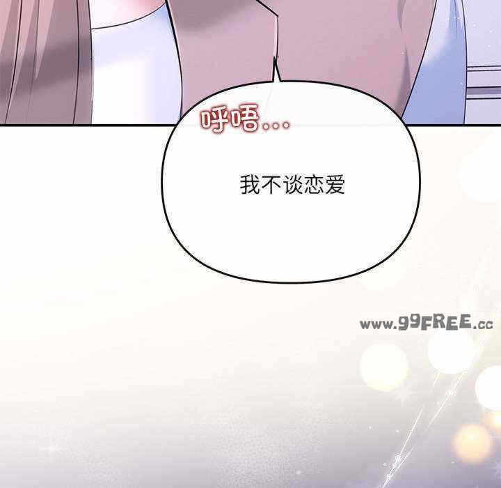 第68张