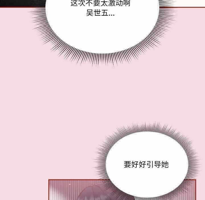 第93张