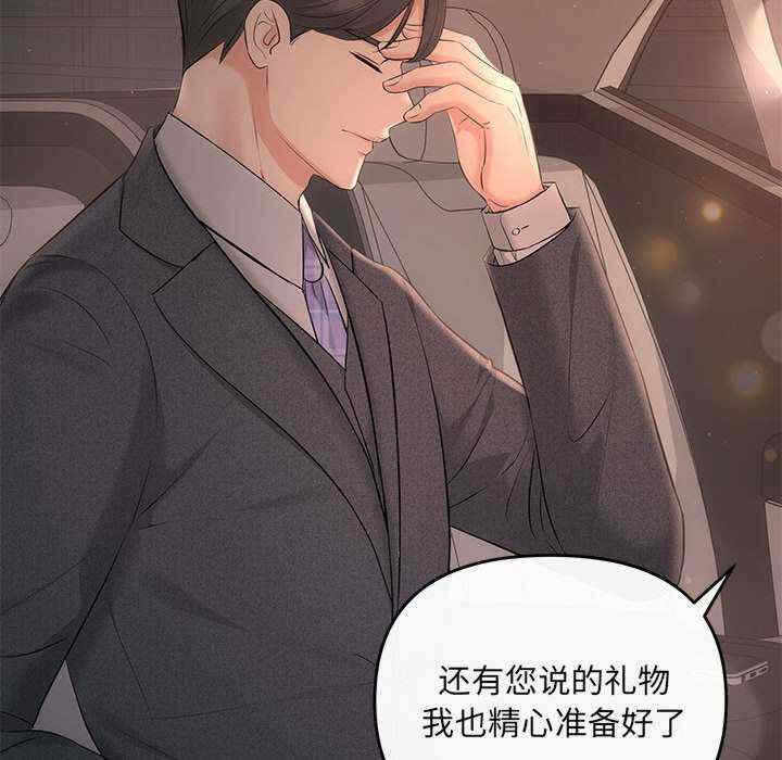 第75张