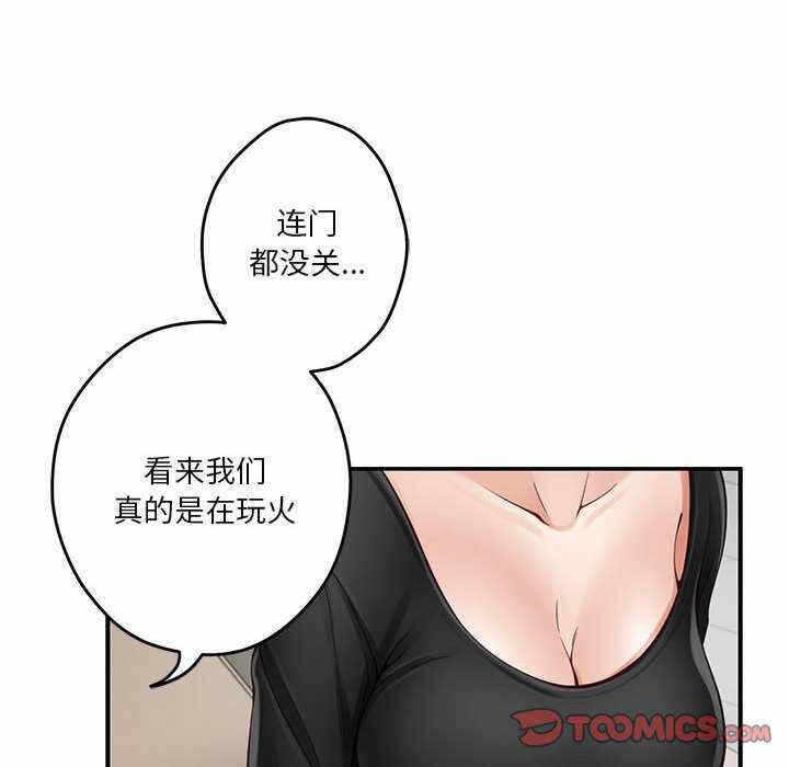 第71张