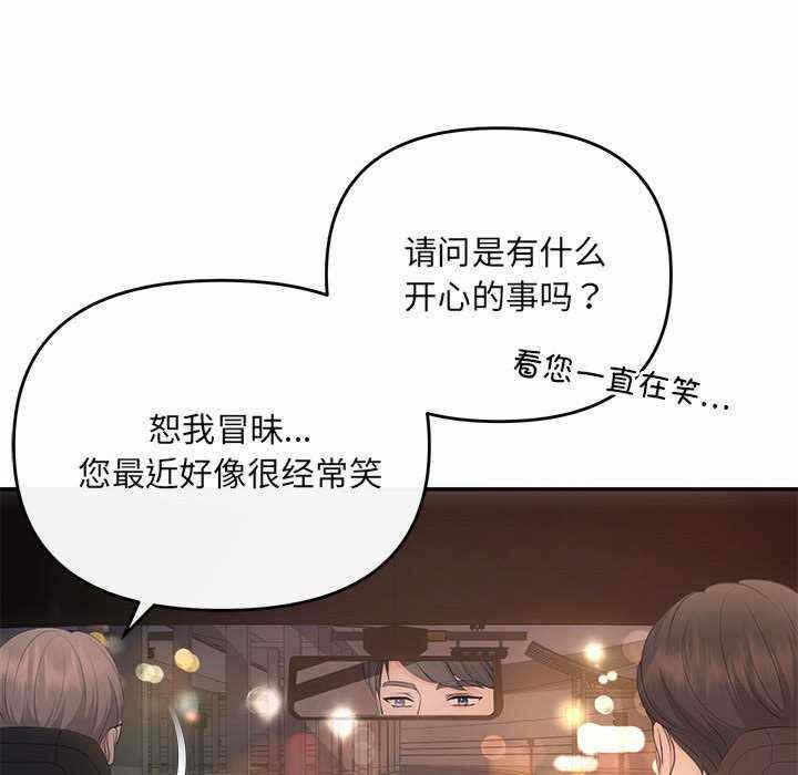 第81张