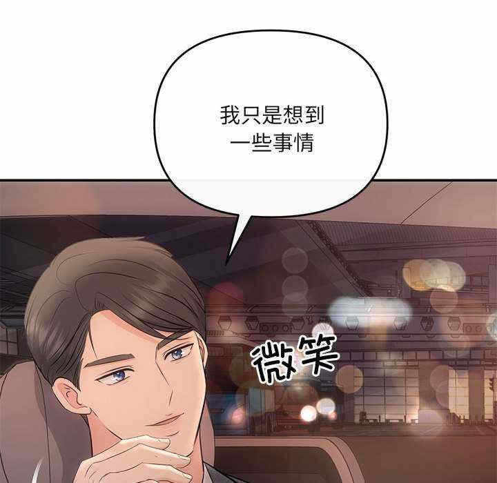 第85张
