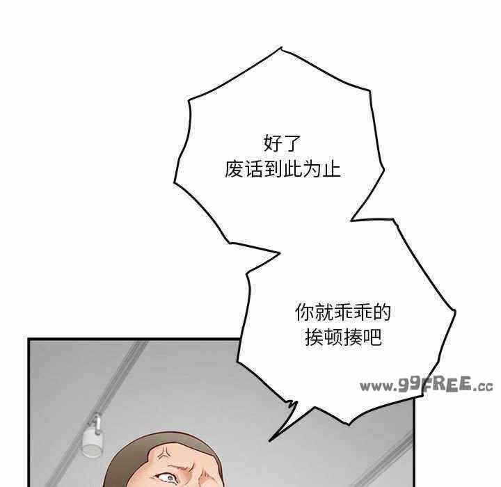 第81张
