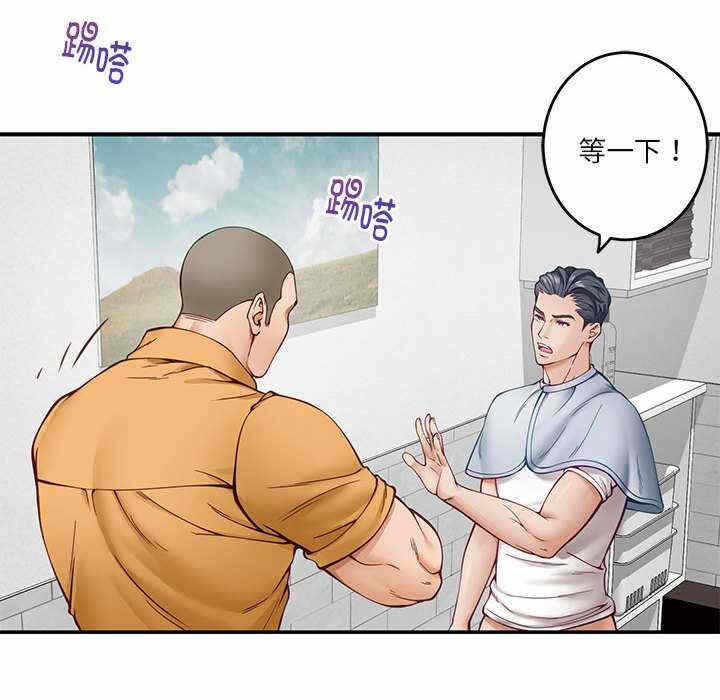 第88张