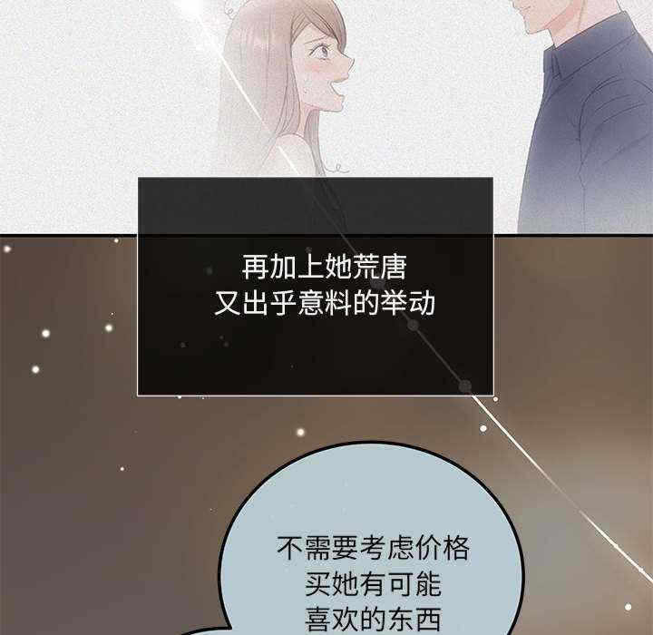 第93张