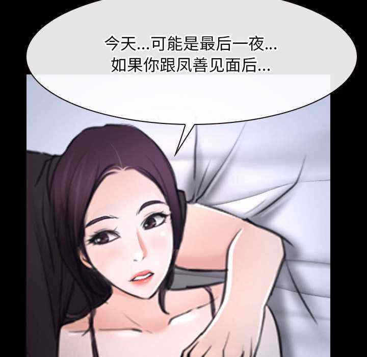 第46张