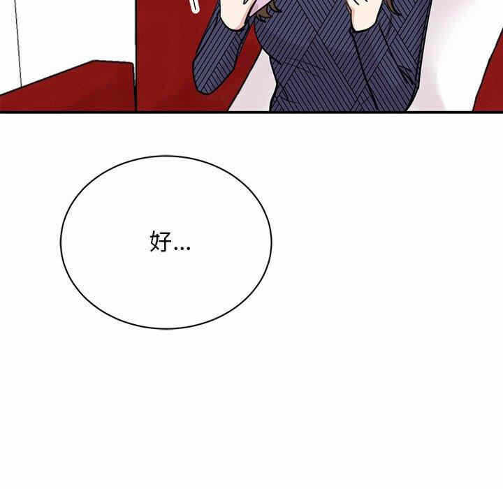 第110张