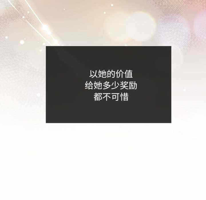 第103张