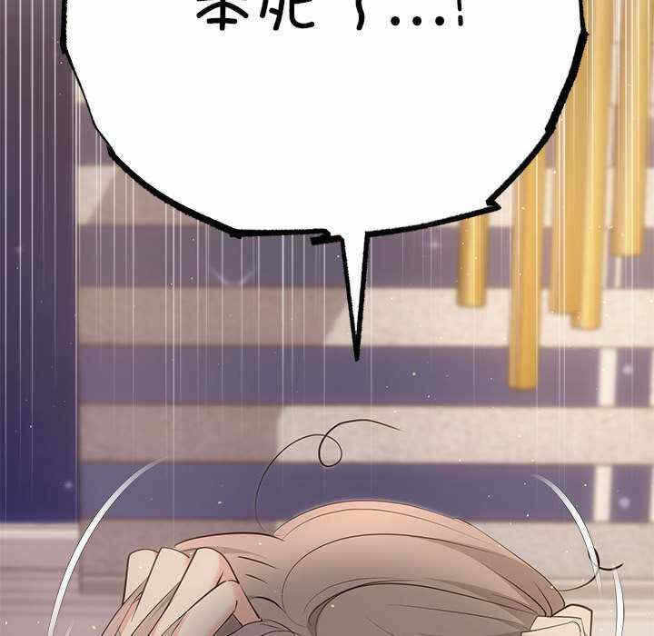 第110张