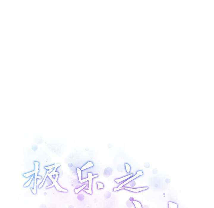 第117张