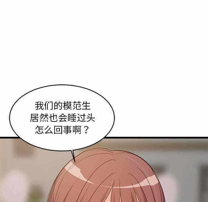 第161张