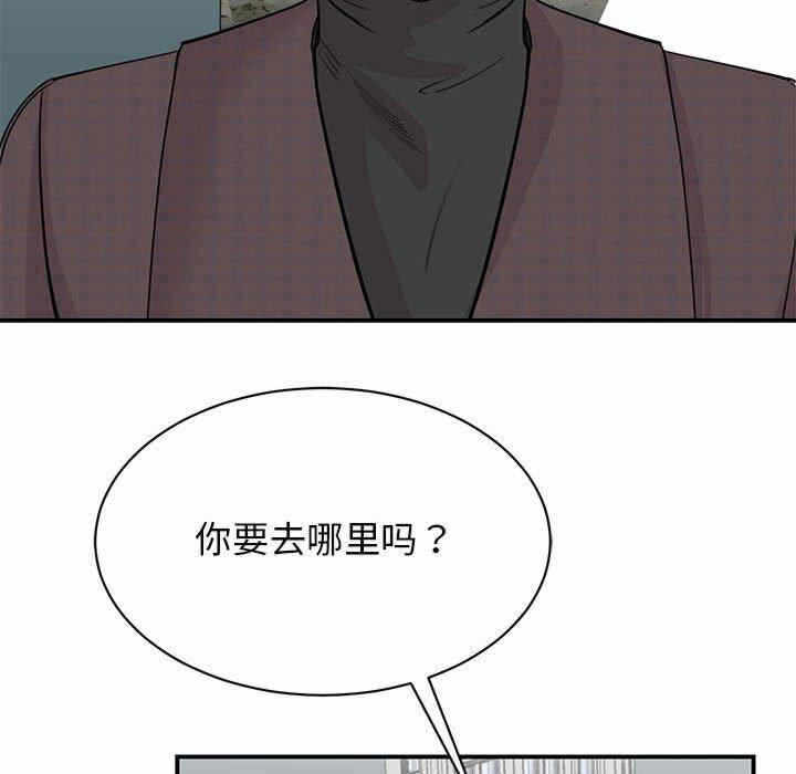 第119张