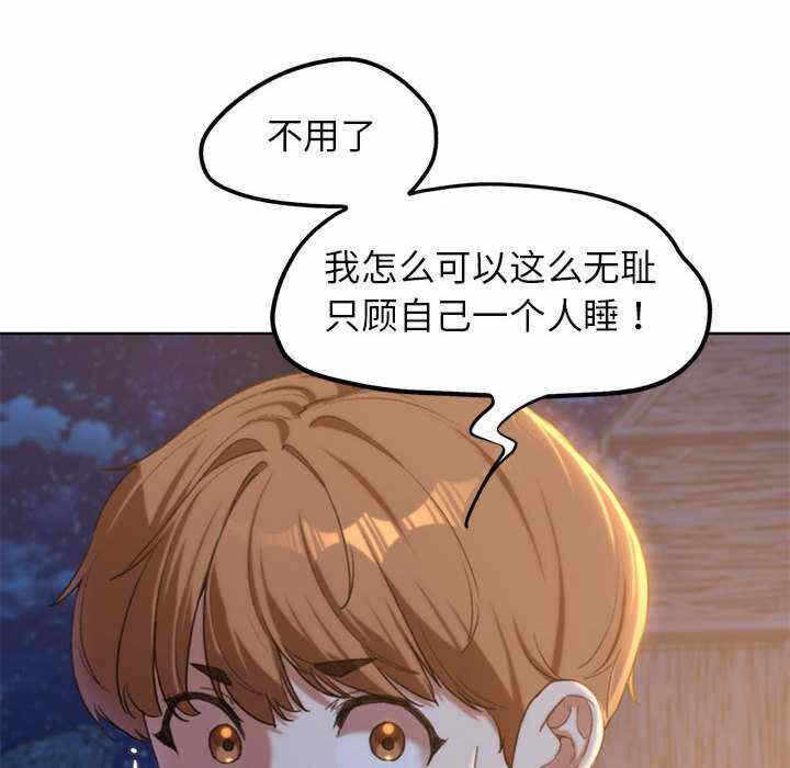 第63张