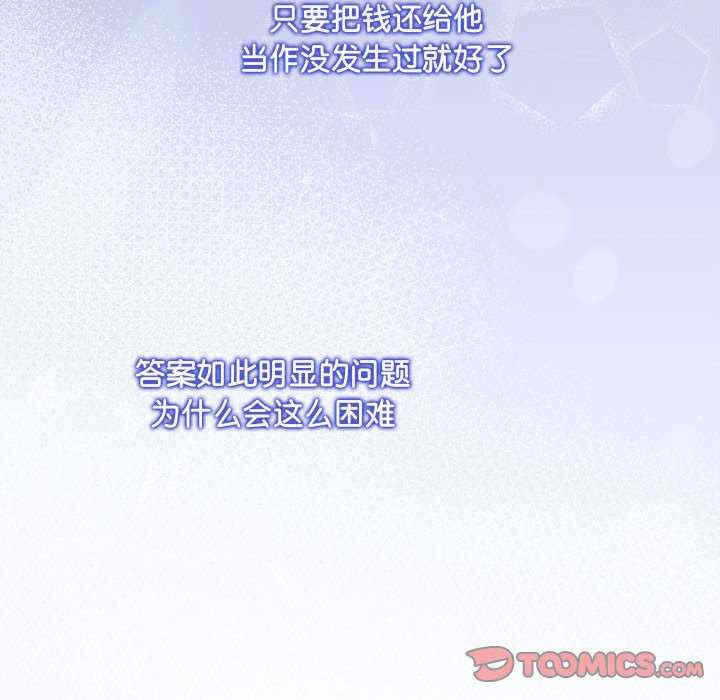 第132张