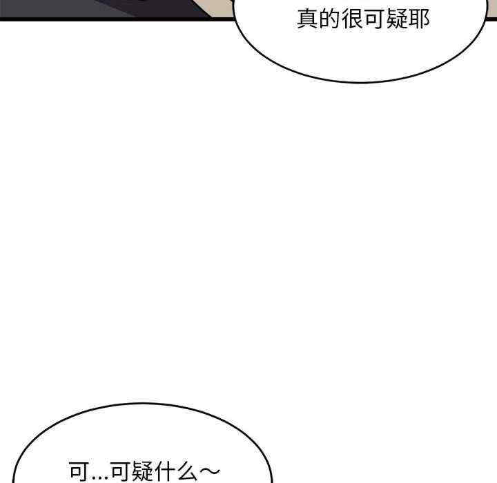 第183张