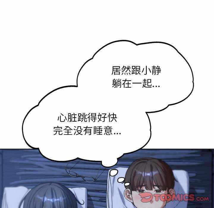 第77张