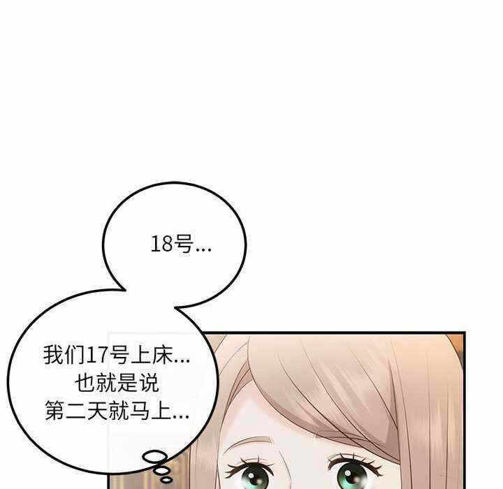 第153张