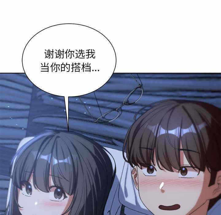 第106张