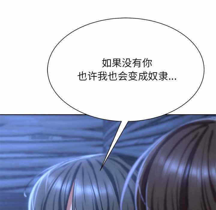 第110张