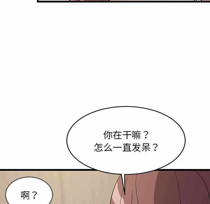 第32张