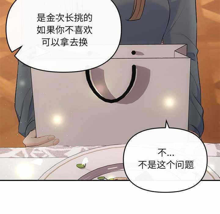 第36张