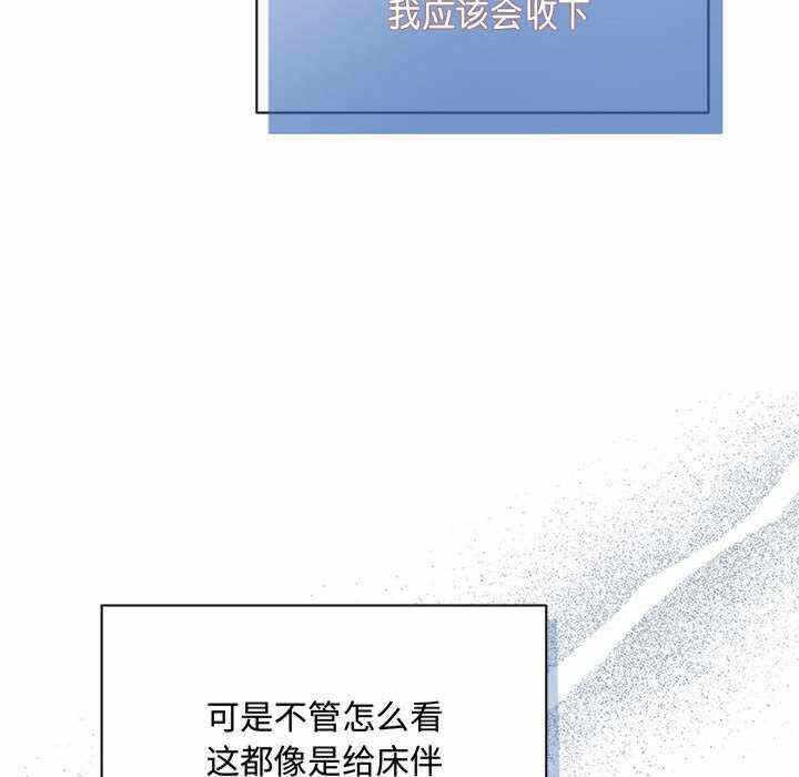 第42张