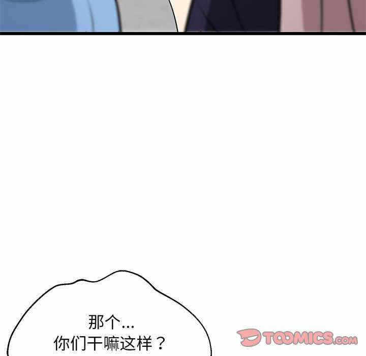 第82张