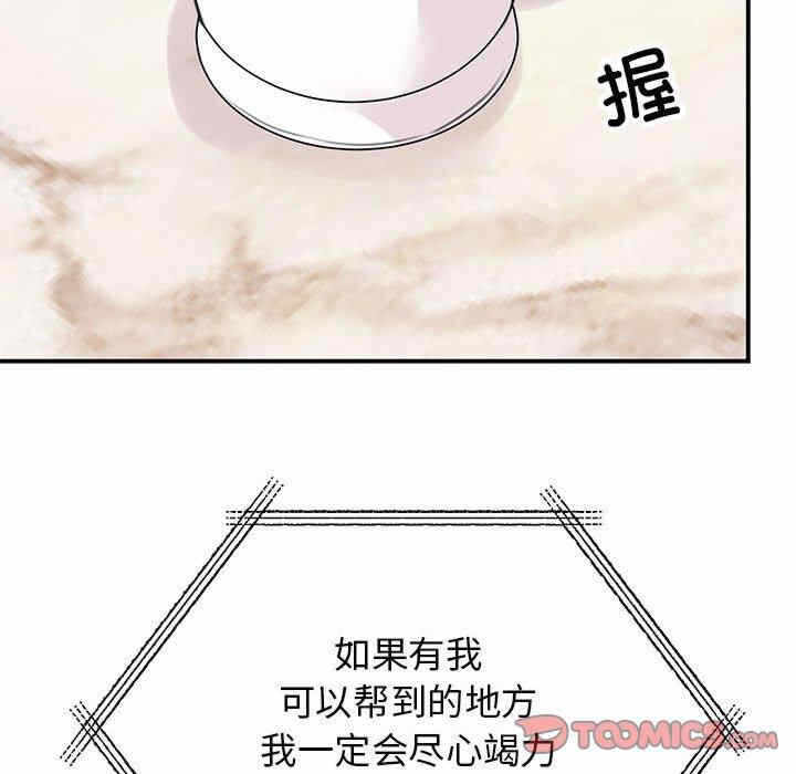 第60张