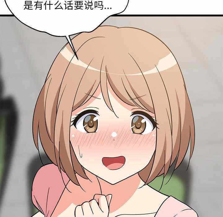第86张