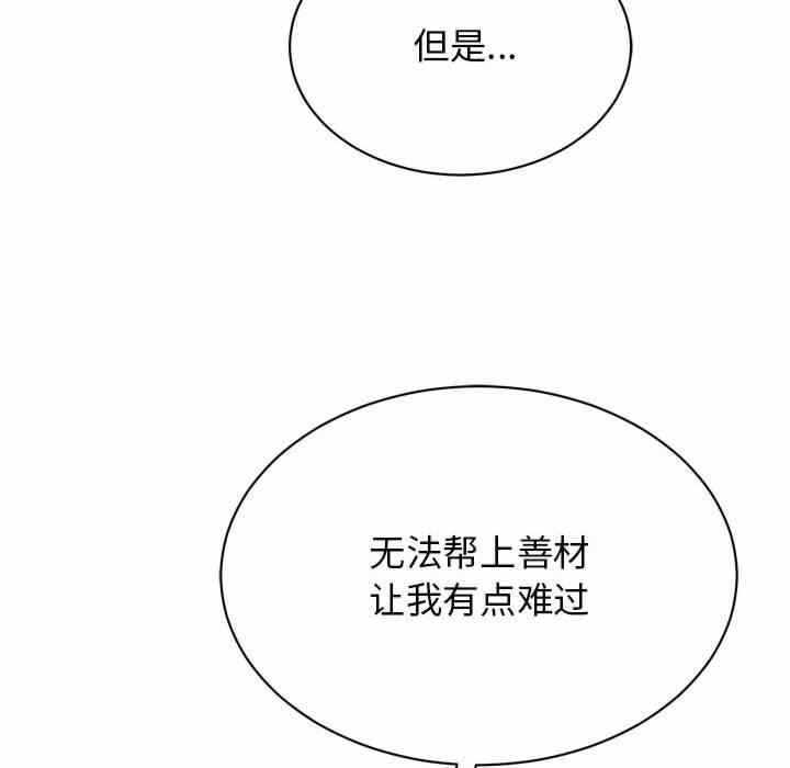 第69张