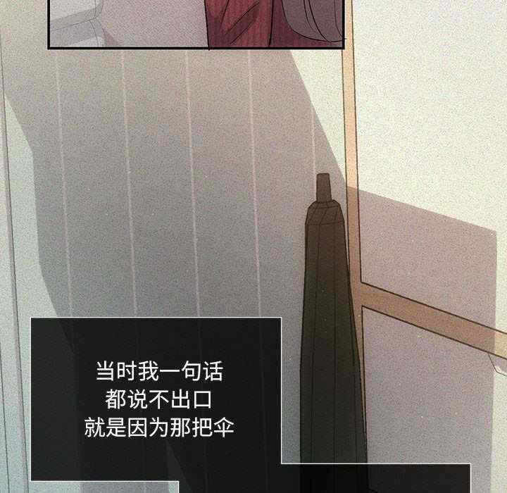第76张