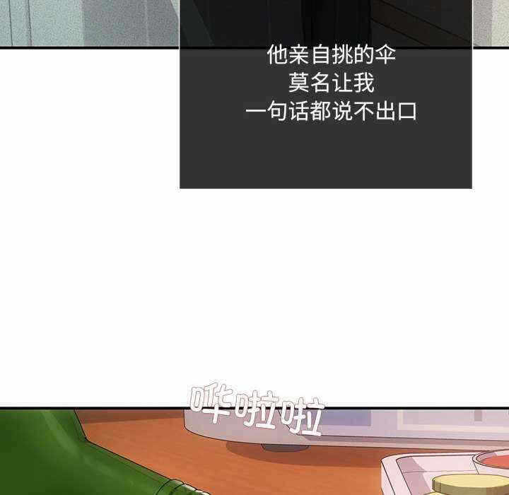 第77张