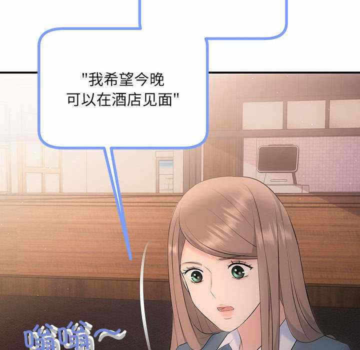 第82张