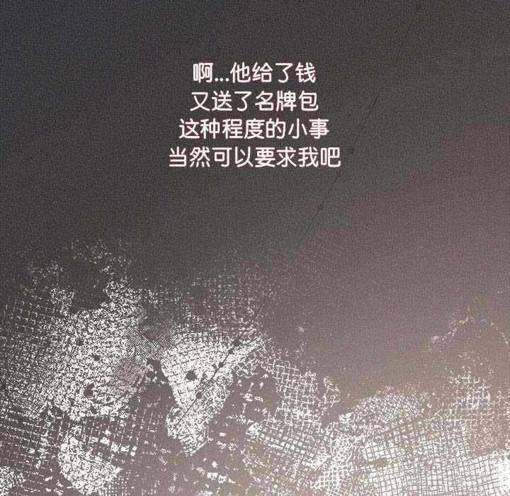 第86张