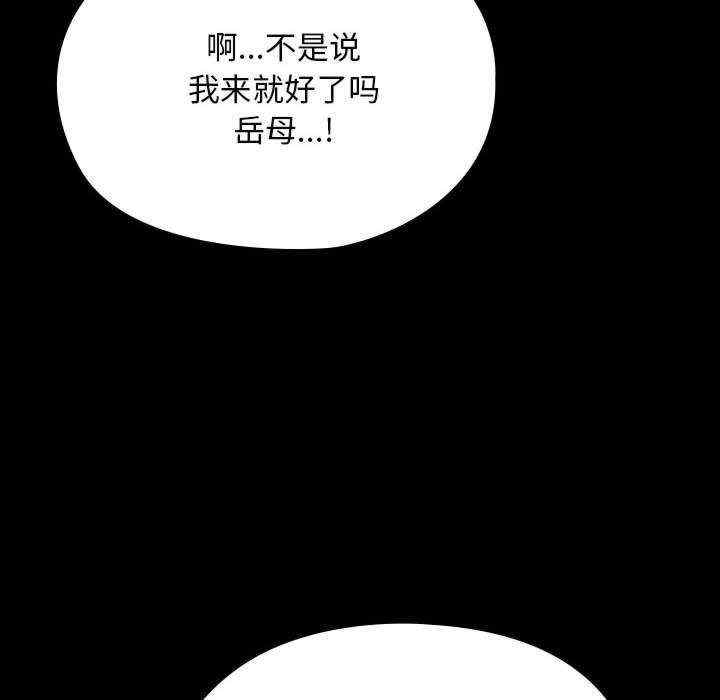 第116张