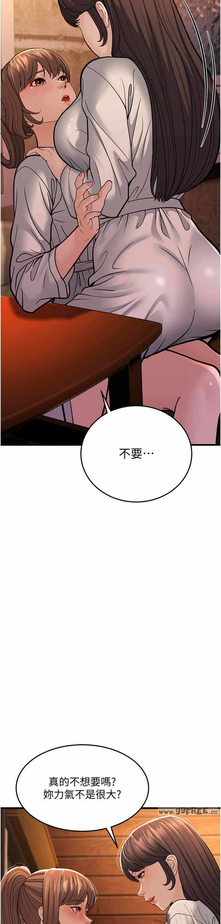 第21张