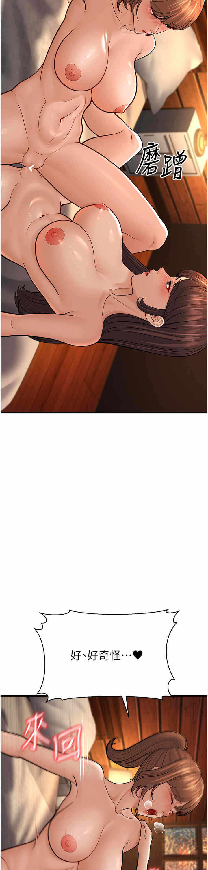 第38张