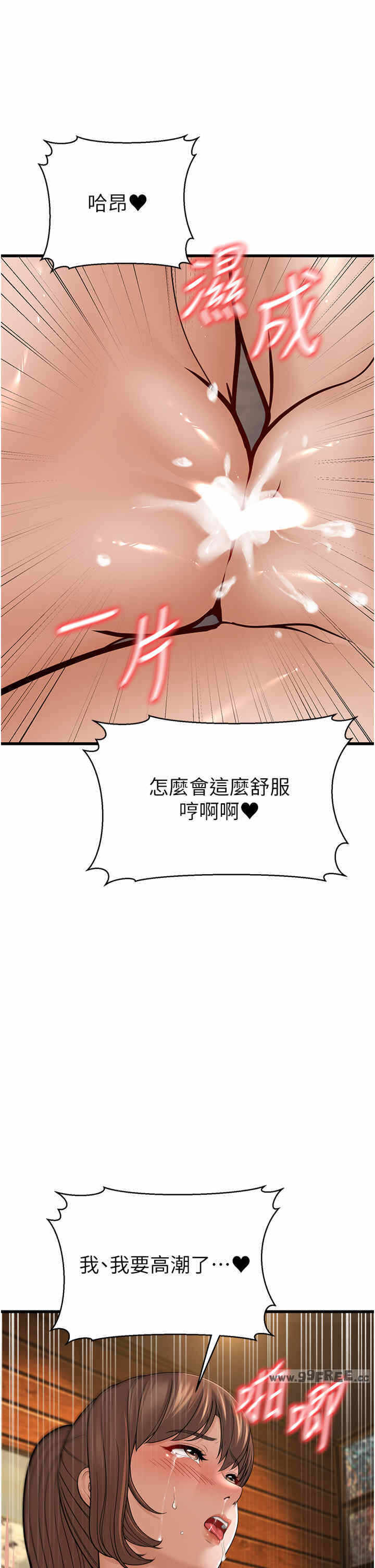 第40张