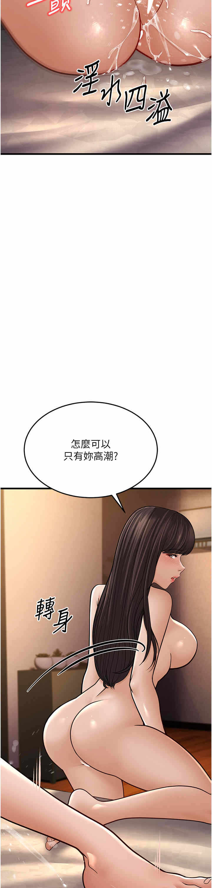 第43张