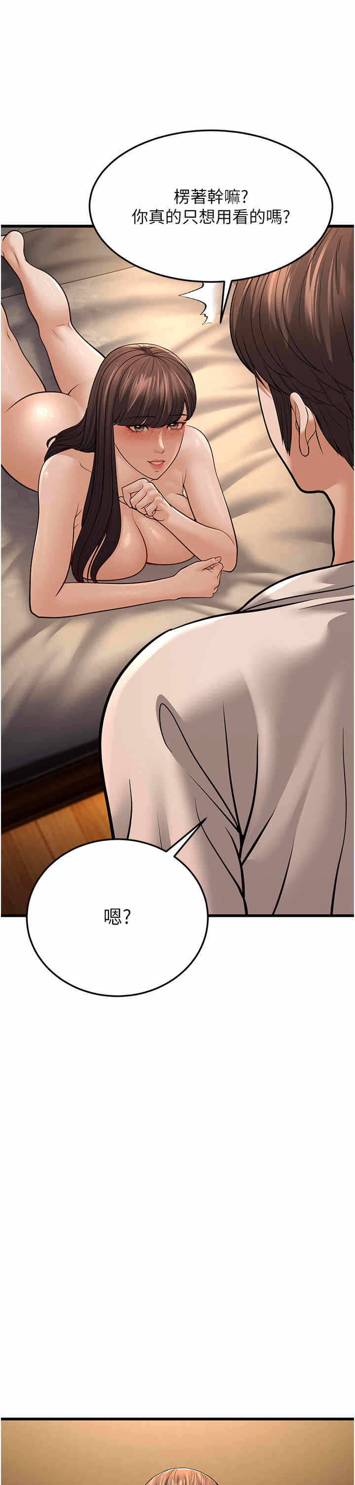 第45张