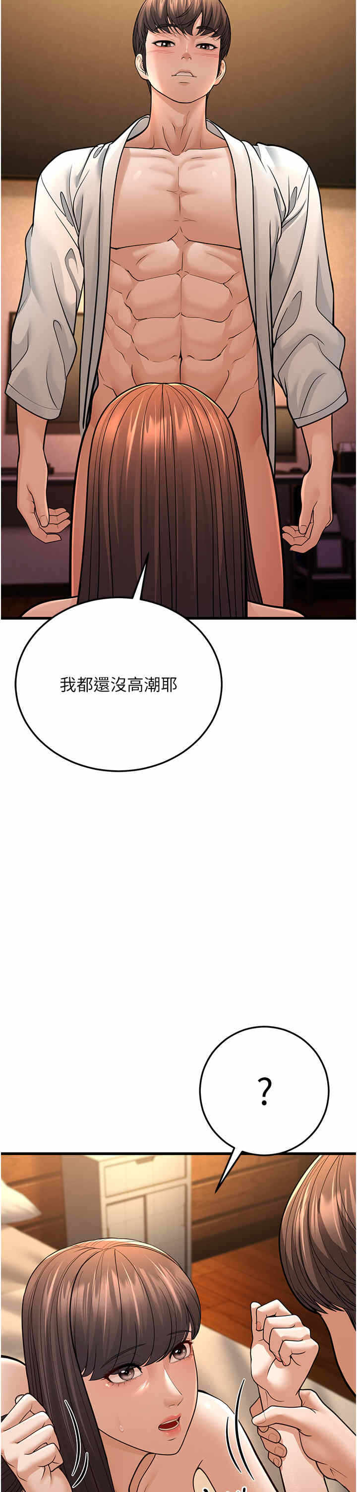 第46张