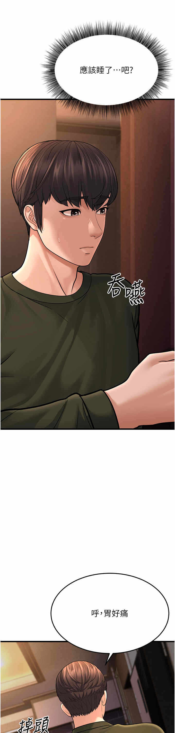 第57张