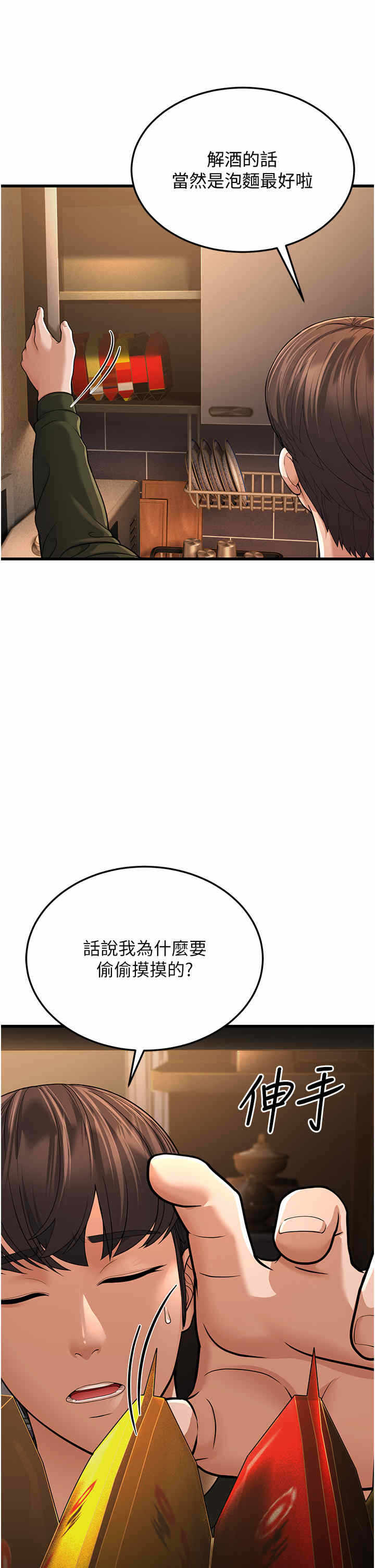 第59张