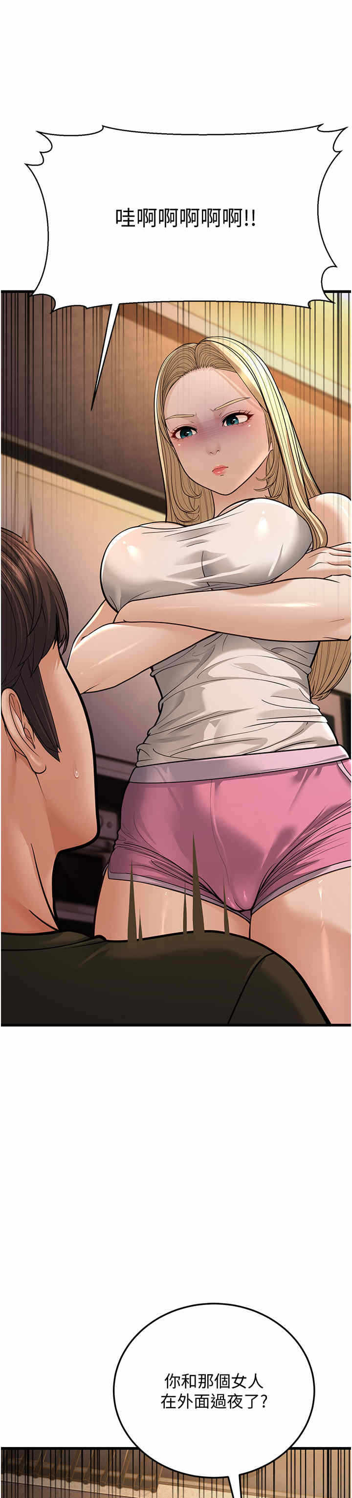 第61张