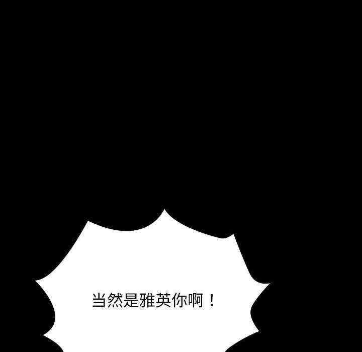 第106张
