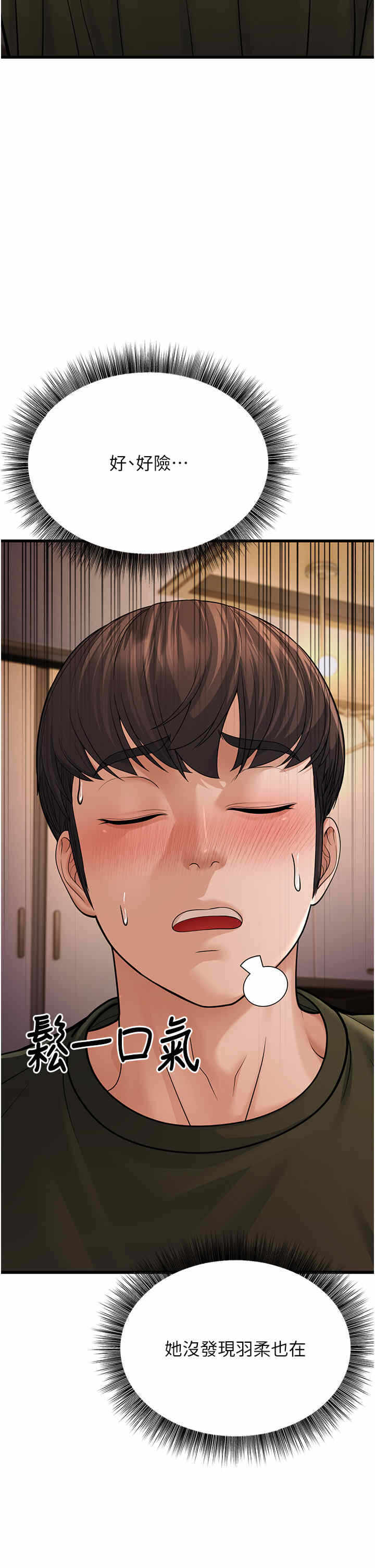 第67张
