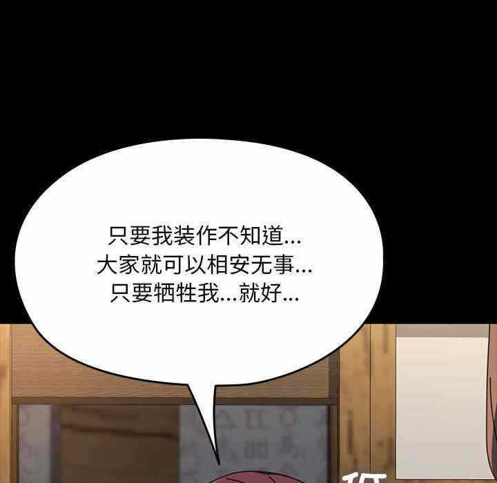 第165张